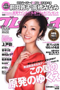 中国好声音2021完整版免费观看